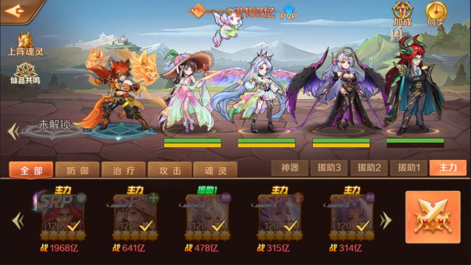 卡牌回合手游【新鬥羅大陸SRP代金券内购版】7月最新整理Linux手工服务端+管理后台+CDK授权多功能后台+安卓+详细搭建教程+视频教程
