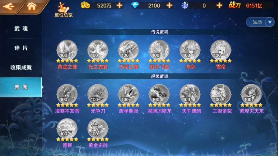 卡牌回合手游【新鬥羅大陸SRP代金券内购版】7月最新整理Linux手工服务端+管理后台+CDK授权多功能后台+安卓+详细搭建教程+视频教程