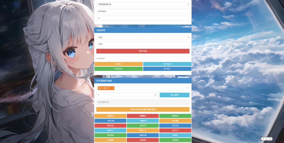 卡牌回合手游【新鬥羅大陸SRP代金券内购版】7月最新整理Linux手工服务端+管理后台+CDK授权多功能后台+安卓+详细搭建教程+视频教程