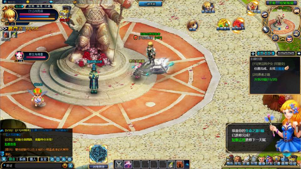 3D奇幻MMORPG端游【洛雅大陆本地端】7月最新整理Win一键服务端+PC客户端+详细搭建教程