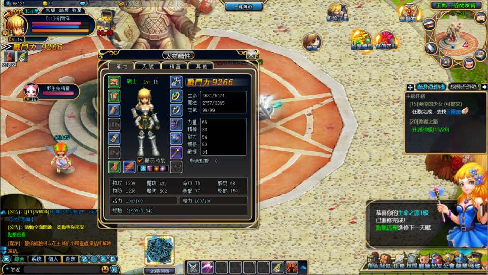 3D奇幻MMORPG端游【洛雅大陆本地端】7月最新整理Win一键服务端+PC客户端+详细搭建教程