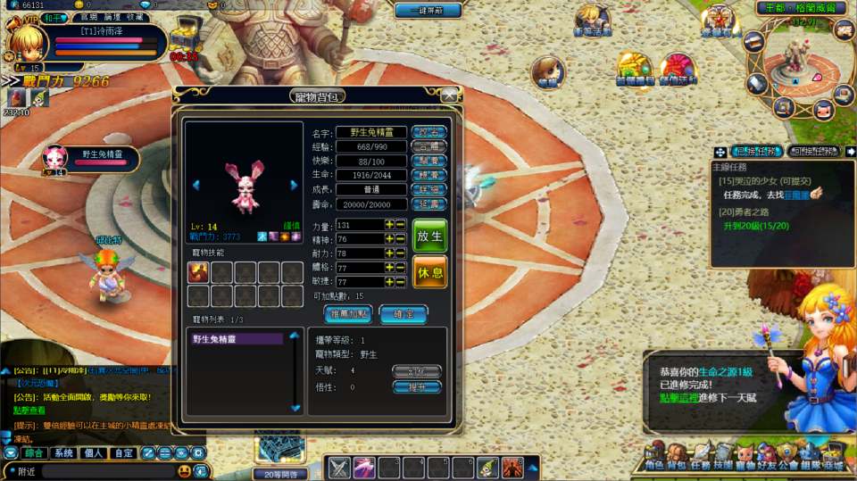 3D奇幻MMORPG端游【洛雅大陆本地端】7月最新整理Win一键服务端+PC客户端+详细搭建教程