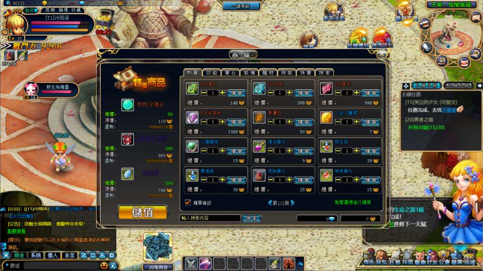 3D奇幻MMORPG端游【洛雅大陆本地端】7月最新整理Win一键服务端+PC客户端+详细搭建教程
