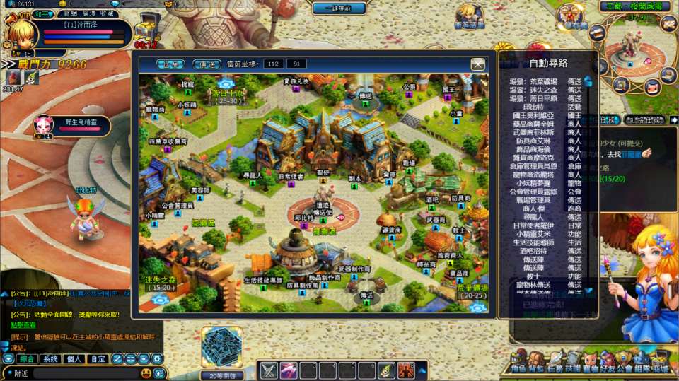 3D奇幻MMORPG端游【洛雅大陆本地端】7月最新整理Win一键服务端+PC客户端+详细搭建教程