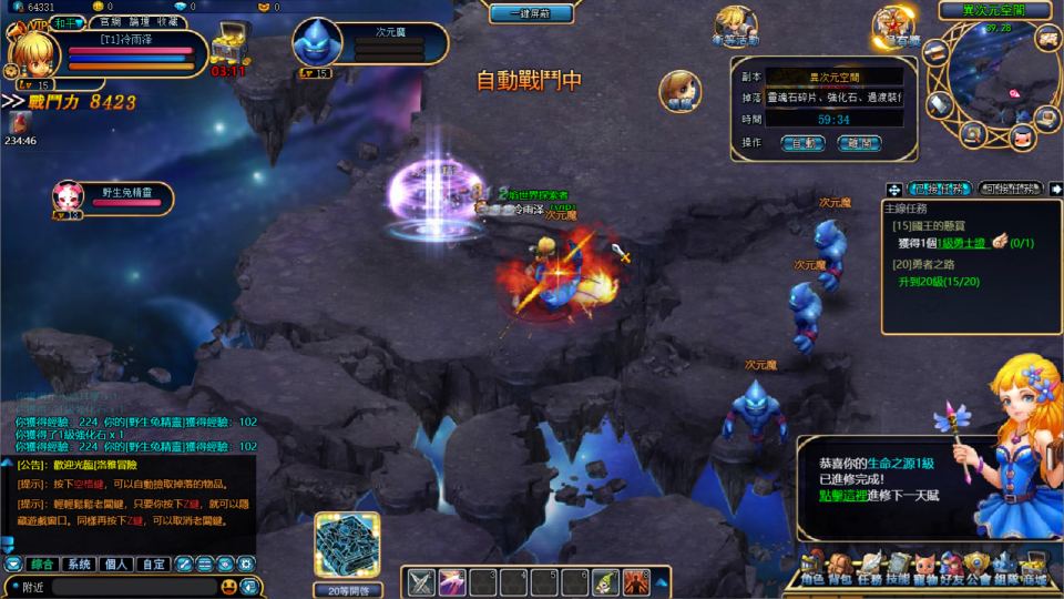3D奇幻MMORPG端游【洛雅大陆本地端】7月最新整理Win一键服务端+PC客户端+详细搭建教程