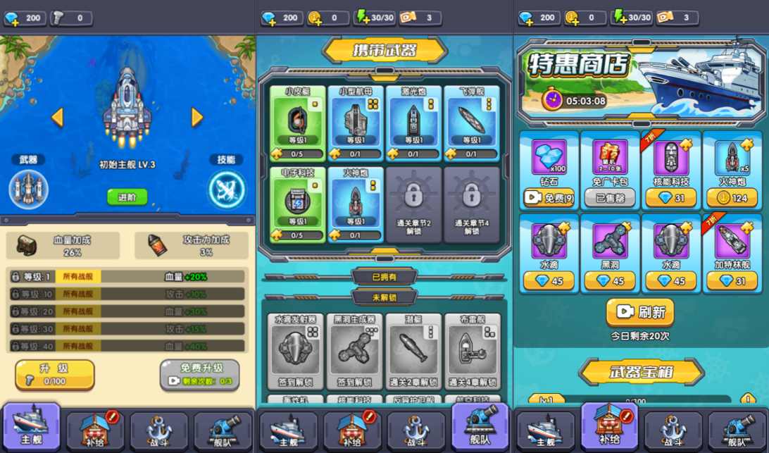 三网H5塔防游戏【战舰下西洋H5】7月最新整理Linux手工服务端+Win一键服务端+解压即玩+简易安卓客户端+详细搭建教程