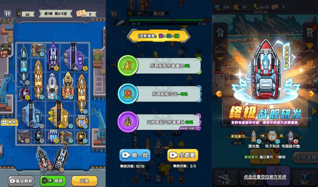 三网H5塔防游戏【战舰下西洋H5】7月最新整理Linux手工服务端+Win一键服务端+解压即玩+简易安卓客户端+详细搭建教程