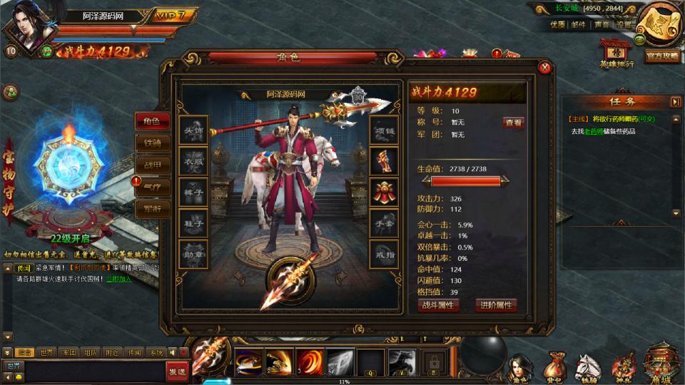 典藏三国端游【铁骑三国本端】7月最新整理Win一键服务端+PC客户端+详细搭建教程