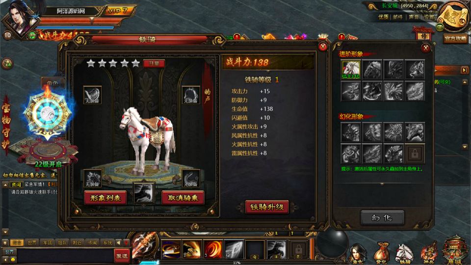 典藏三国端游【铁骑三国本端】7月最新整理Win一键服务端+PC客户端+详细搭建教程