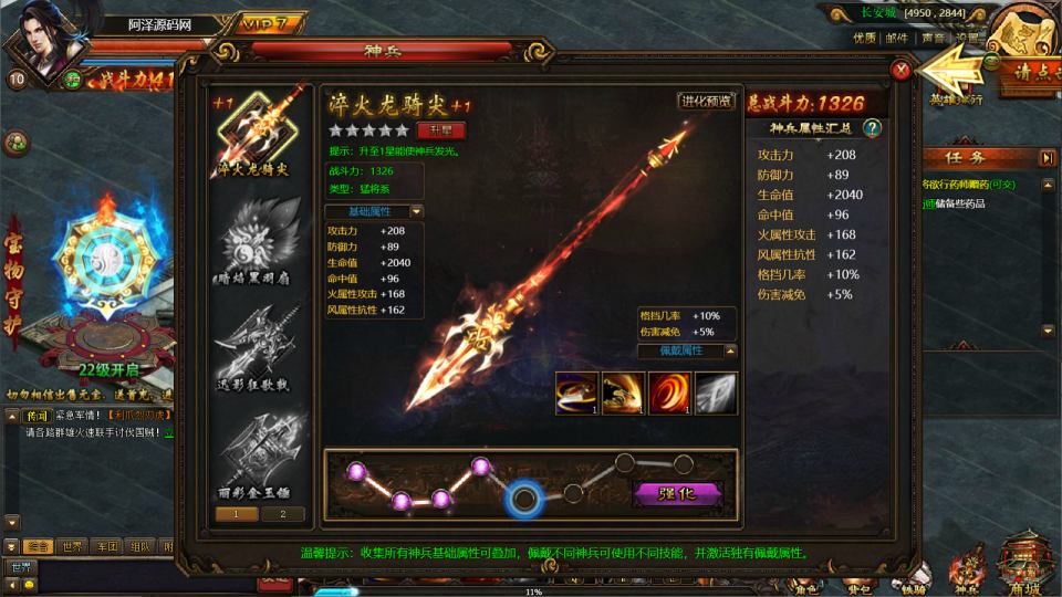 典藏三国端游【铁骑三国本端】7月最新整理Win一键服务端+PC客户端+详细搭建教程