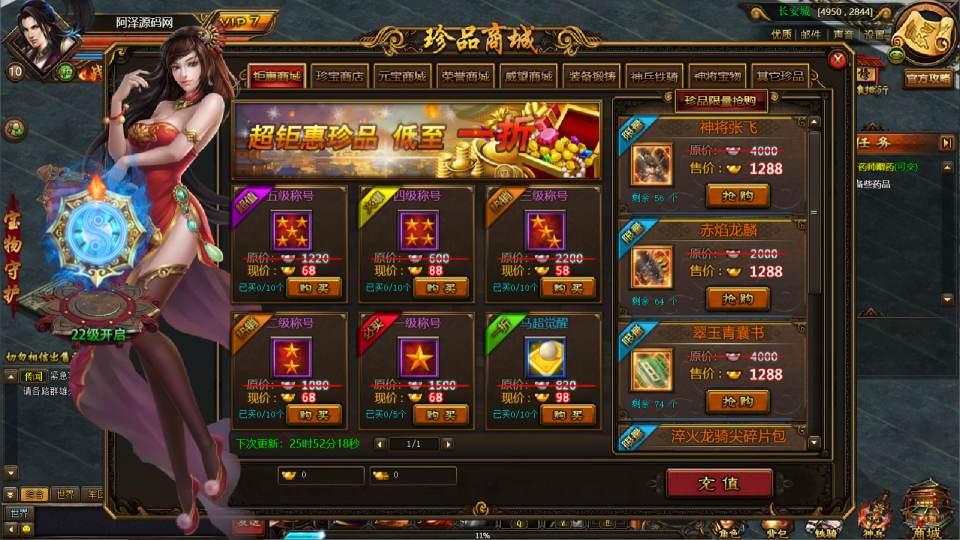 典藏三国端游【铁骑三国本端】7月最新整理Win一键服务端+PC客户端+详细搭建教程