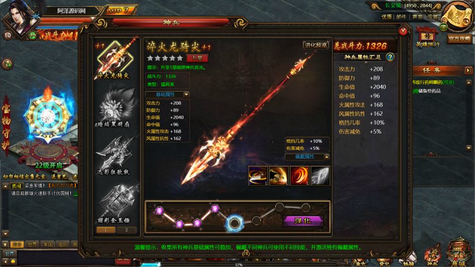 典藏三国端游【铁骑三国本端】7月最新整理Win一键服务端+PC客户端+详细搭建教程