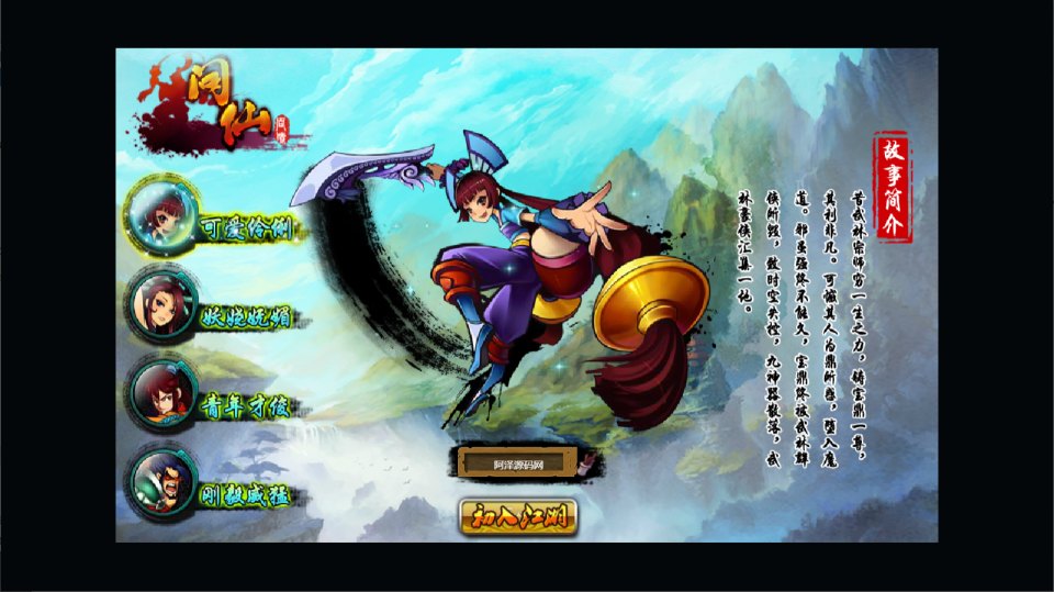 典藏Q版玄幻端游【问仙本地端】7月最新整理Win一键服务端+GM指令+PC客户端+详细搭建教程
