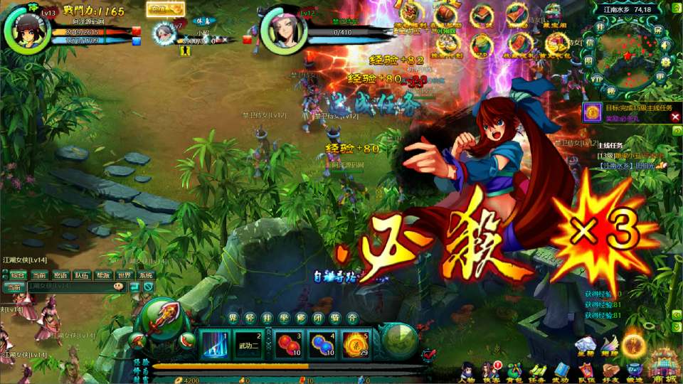 典藏Q版玄幻端游【问仙本地端】7月最新整理Win一键服务端+GM指令+PC客户端+详细搭建教程