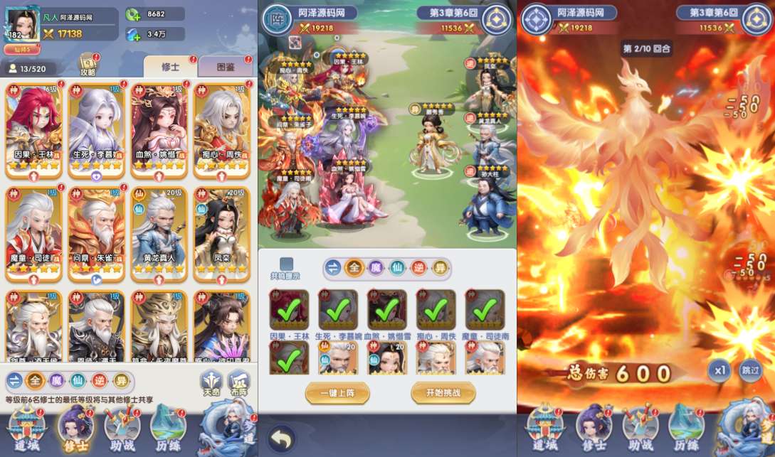 三网H5游戏【苮逆H5意境多区跨服内购版】7月最新整理Linux手工服务端+CDK授权后台+简易安卓客户端+详细搭建教程+视频教程