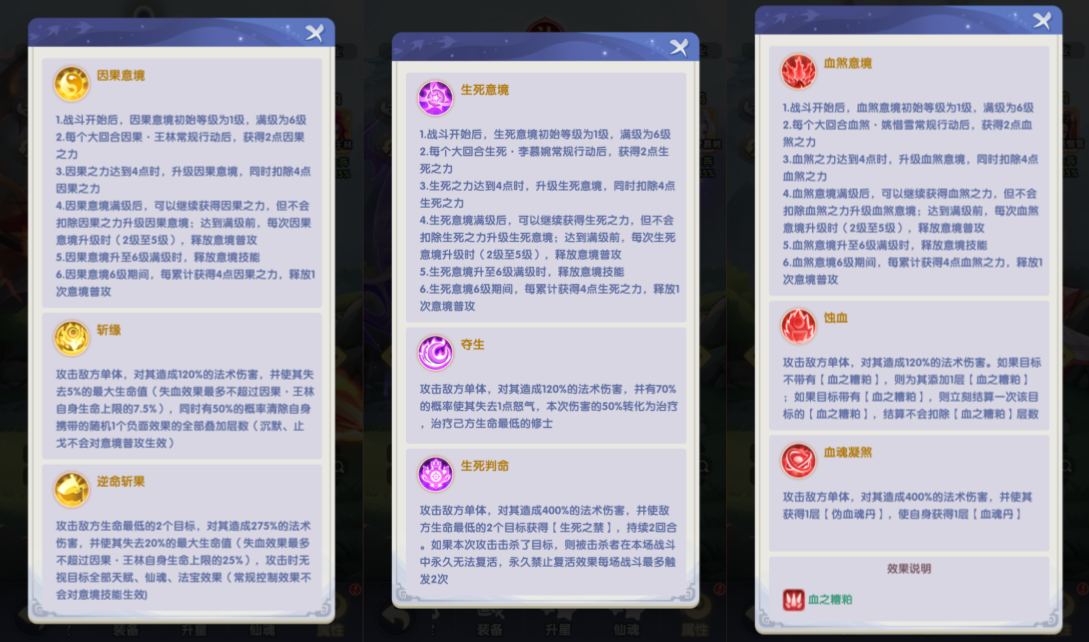 三网H5游戏【苮逆H5意境多区跨服内购版】7月最新整理Linux手工服务端+CDK授权后台+简易安卓客户端+详细搭建教程+视频教程