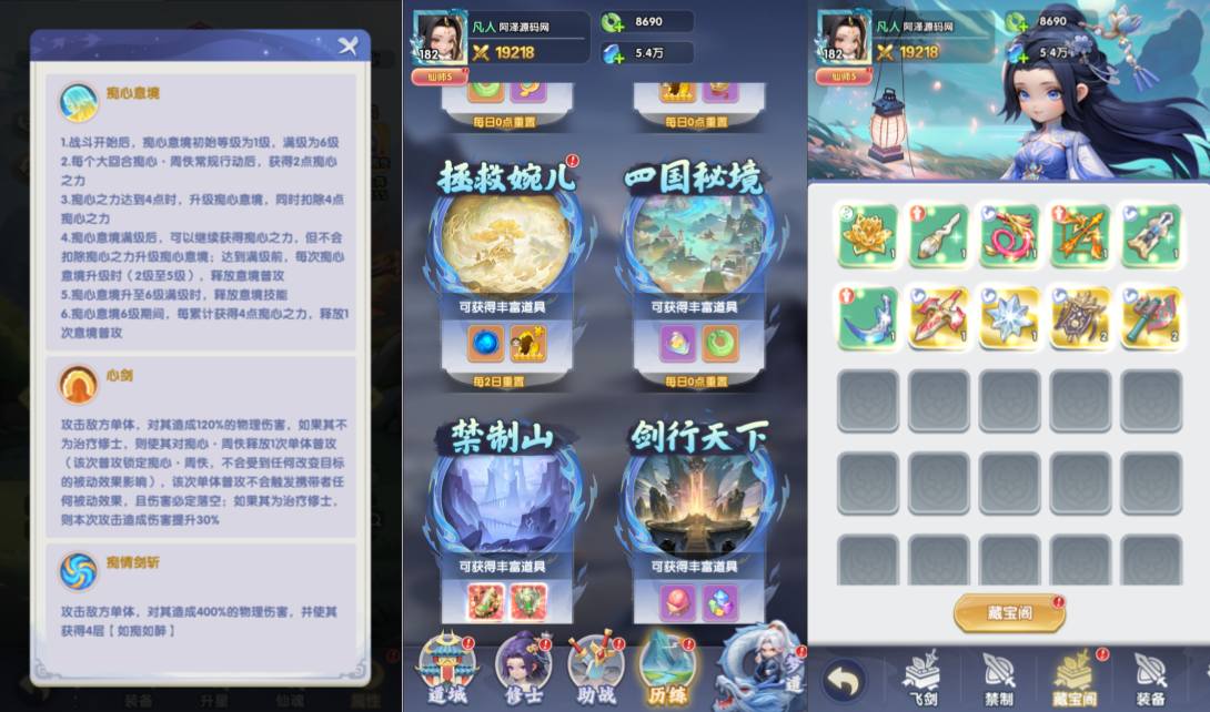 三网H5游戏【苮逆H5意境多区跨服内购版】7月最新整理Linux手工服务端+CDK授权后台+简易安卓客户端+详细搭建教程+视频教程