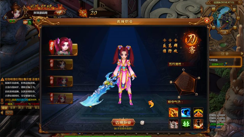 典藏江湖端游【霹雳江湖本地端】7月最新整理Win一键服务端+GM后台+PC客户端+详细搭建教程
