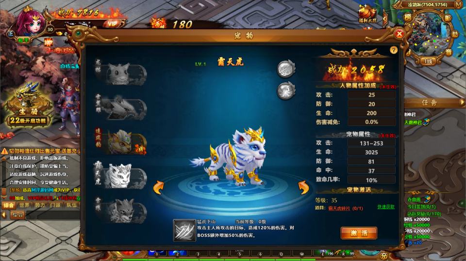 典藏江湖端游【霹雳江湖本地端】7月最新整理Win一键服务端+GM后台+PC客户端+详细搭建教程