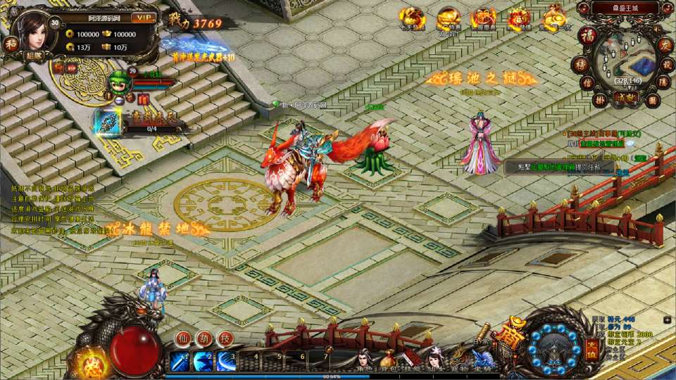 典藏暗黑端游【暗黑修仙本地端】7月最新整理Win一键服务端+GM工具+PC客户端+详细搭建教程