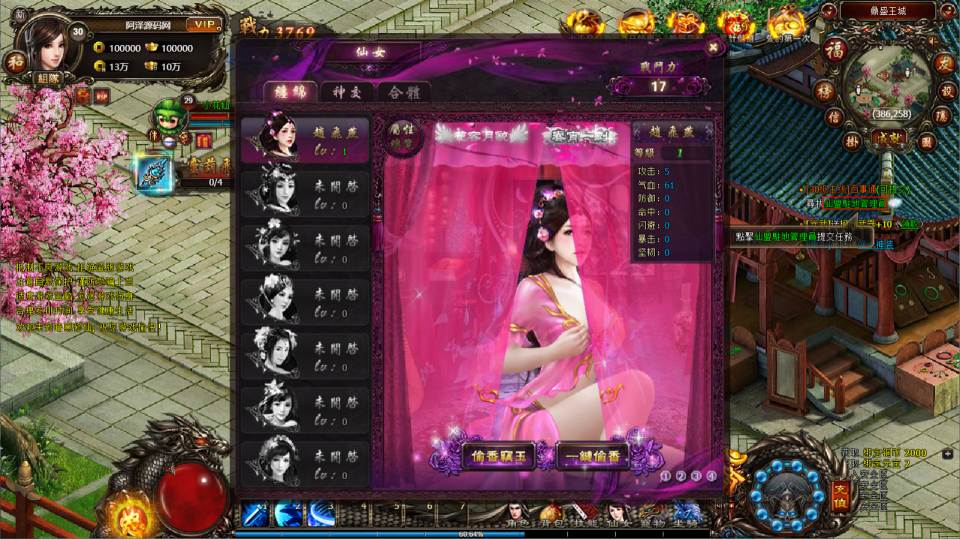 典藏暗黑端游【暗黑修仙本地端】7月最新整理Win一键服务端+GM工具+PC客户端+详细搭建教程