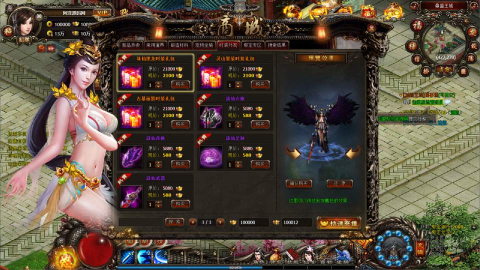 典藏暗黑端游【暗黑修仙本地端】7月最新整理Win一键服务端+GM工具+PC客户端+详细搭建教程