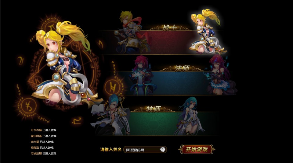 典藏3D魔幻端游【圣剑神域本地端】7月最新整理Win一键服务端+GM工具+PC客户端+详细搭建教程
