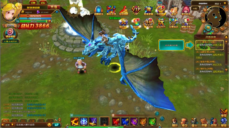 典藏3D魔幻端游【圣剑神域本地端】7月最新整理Win一键服务端+GM工具+PC客户端+详细搭建教程