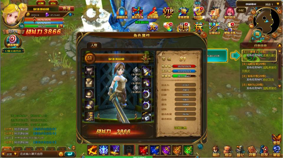 典藏3D魔幻端游【圣剑神域本地端】7月最新整理Win一键服务端+GM工具+PC客户端+详细搭建教程