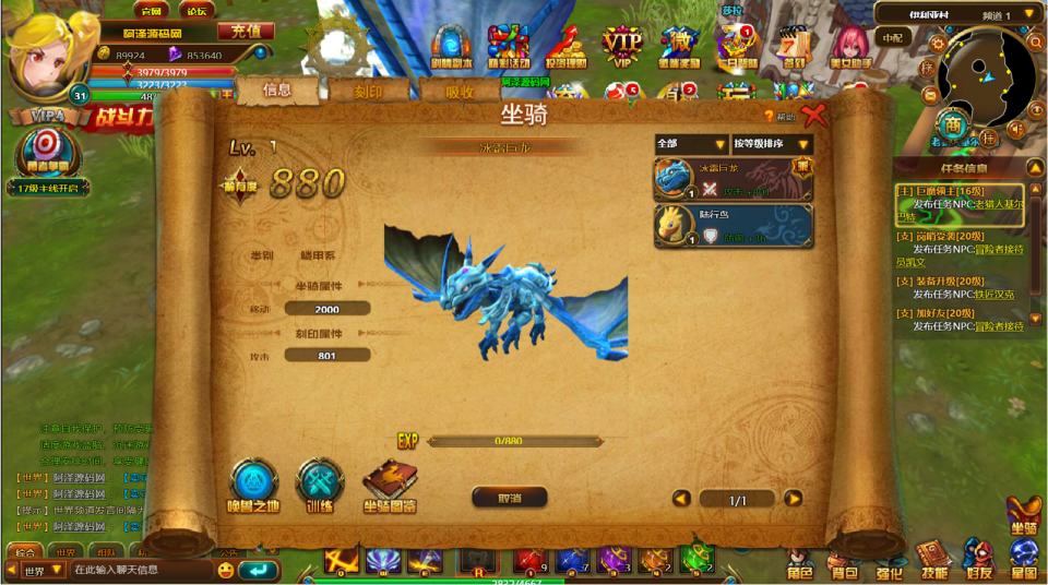 典藏3D魔幻端游【圣剑神域本地端】7月最新整理Win一键服务端+GM工具+PC客户端+详细搭建教程