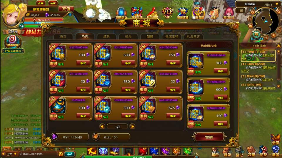 典藏3D魔幻端游【圣剑神域本地端】7月最新整理Win一键服务端+GM工具+PC客户端+详细搭建教程