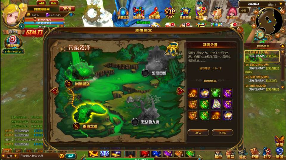 典藏3D魔幻端游【圣剑神域本地端】7月最新整理Win一键服务端+GM工具+PC客户端+详细搭建教程