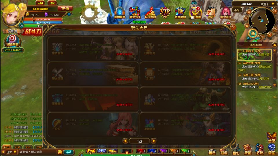 典藏3D魔幻端游【圣剑神域本地端】7月最新整理Win一键服务端+GM工具+PC客户端+详细搭建教程