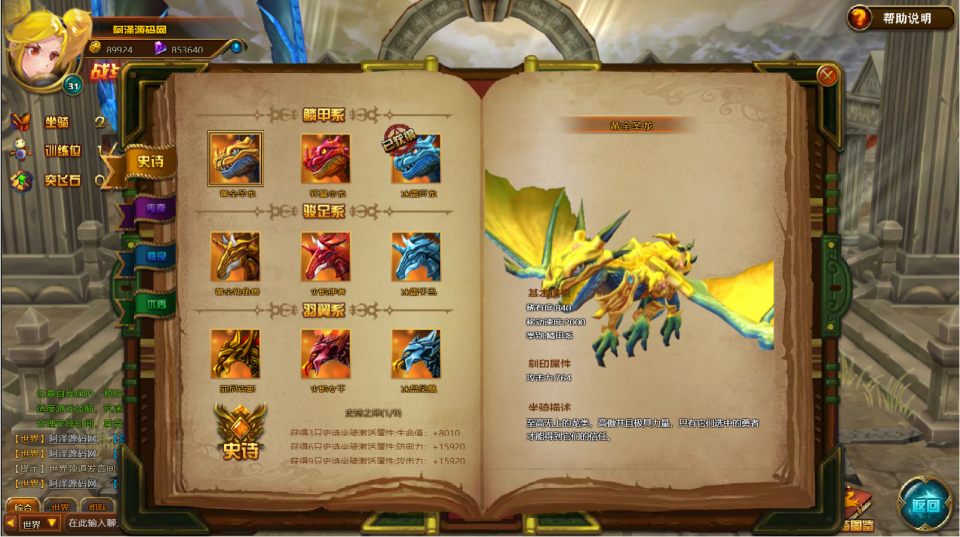 典藏3D魔幻端游【圣剑神域本地端】7月最新整理Win一键服务端+GM工具+PC客户端+详细搭建教程