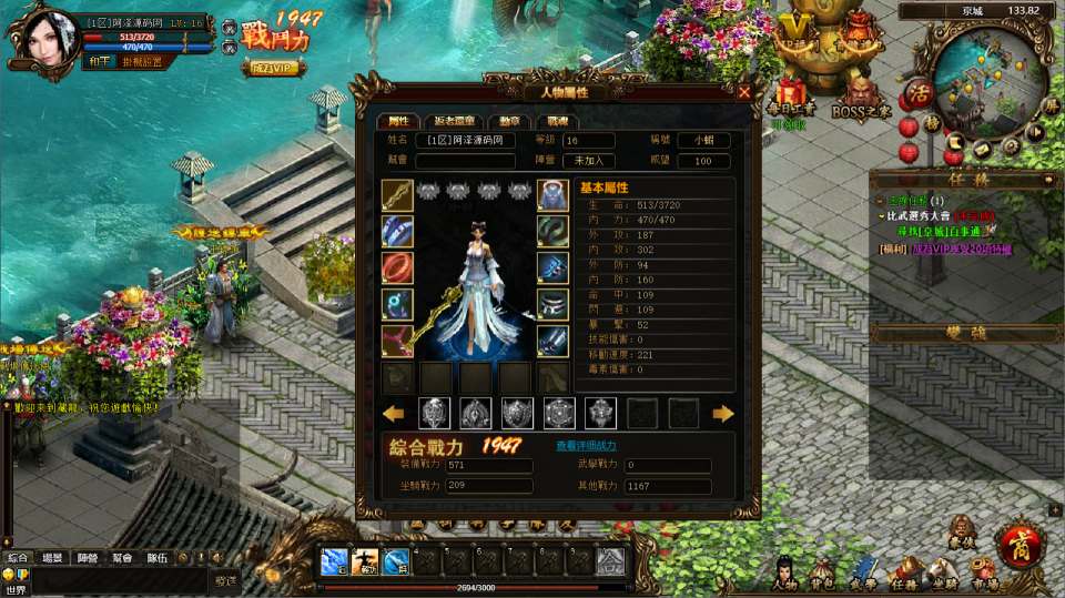 典藏金庸武侠端游【藏龙本地端】7月最新整理Win一键服务端+GM工具+PC客户端+详细搭建教程