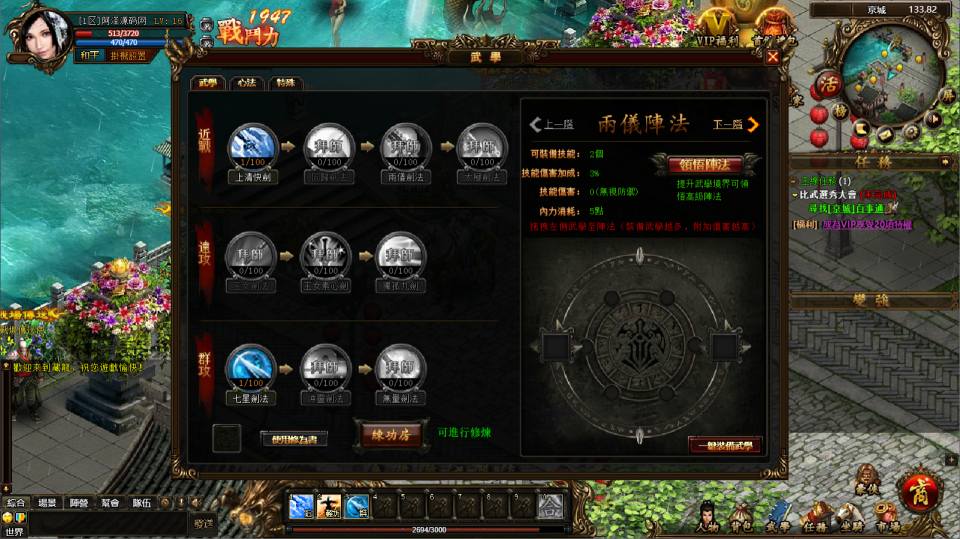 典藏金庸武侠端游【藏龙本地端】7月最新整理Win一键服务端+GM工具+PC客户端+详细搭建教程