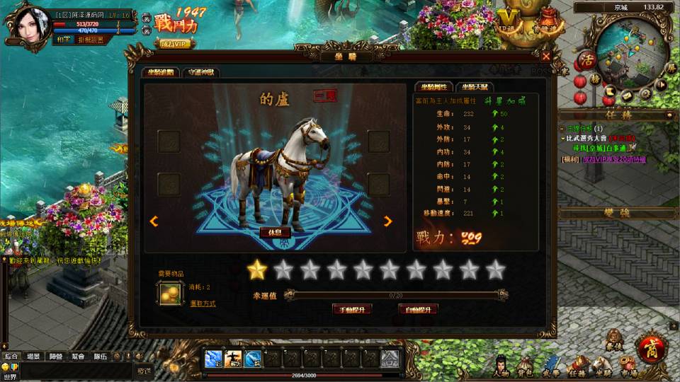 典藏金庸武侠端游【藏龙本地端】7月最新整理Win一键服务端+GM工具+PC客户端+详细搭建教程