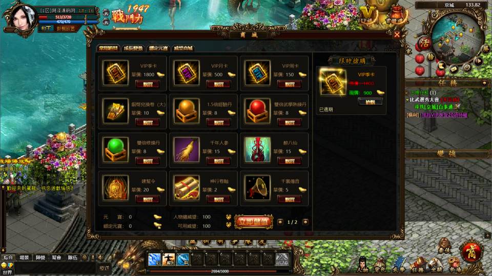 典藏金庸武侠端游【藏龙本地端】7月最新整理Win一键服务端+GM工具+PC客户端+详细搭建教程