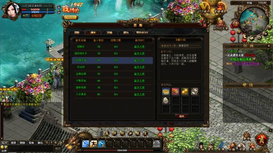 典藏金庸武侠端游【藏龙本地端】7月最新整理Win一键服务端+GM工具+PC客户端+详细搭建教程