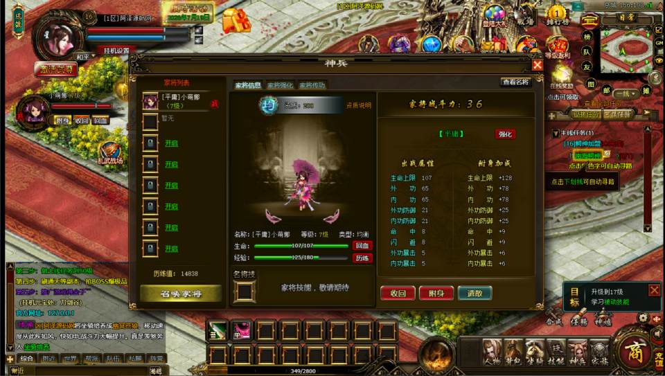 典藏武侠端游【刀剑2之论剑天下本地端】7月最新整理Win一键服务端+GM工具+PC客户端+详细搭建教程