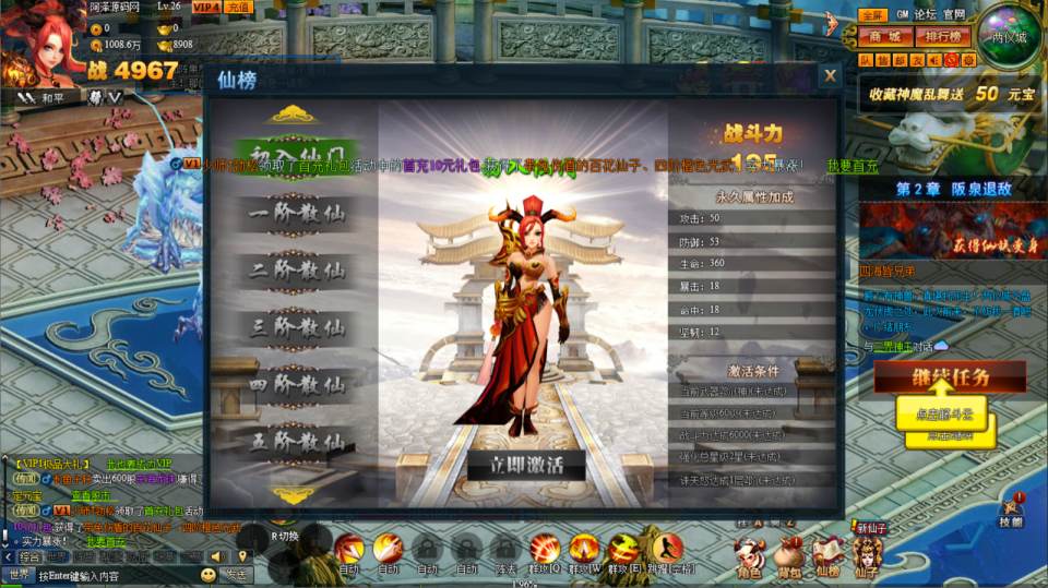 典藏神话三国端游【神魔诛天本地端】7月最新整理Win一键服务端+充值教程+PC客户端+详细搭建教程