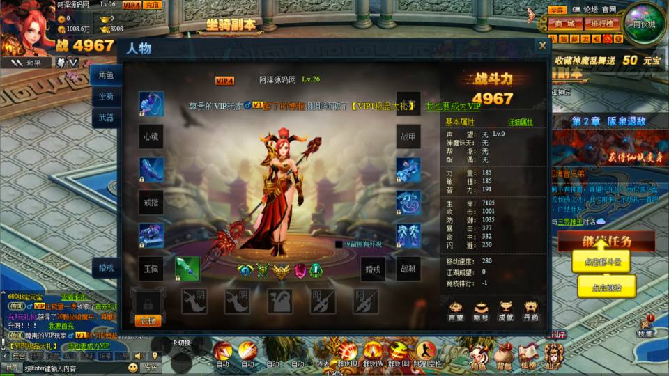 典藏神话三国端游【神魔诛天本地端】7月最新整理Win一键服务端+充值教程+PC客户端+详细搭建教程