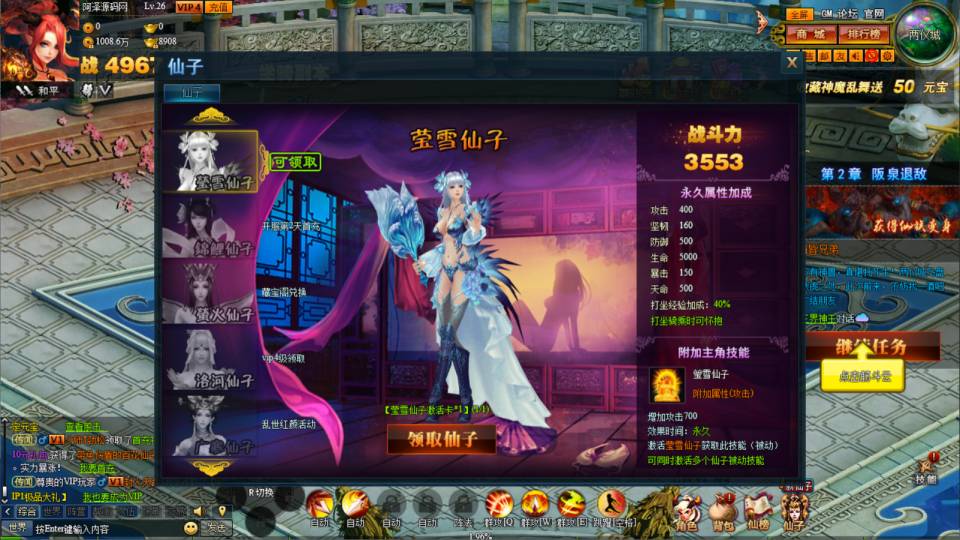 典藏神话三国端游【神魔诛天本地端】7月最新整理Win一键服务端+充值教程+PC客户端+详细搭建教程