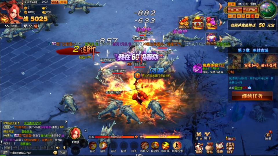 典藏神话三国端游【神魔诛天本地端】7月最新整理Win一键服务端+充值教程+PC客户端+详细搭建教程