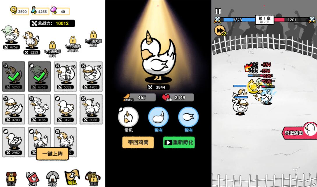三网H5养成游戏【我进化贼强H5】7月最新整理Linux手工服务端+Win一键服务端+解压即玩+简易安卓客户端+详细搭建教程