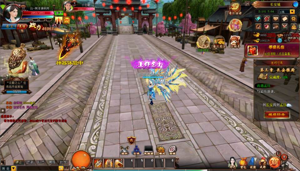 唯美3D仙侠端游【云中歌之青云战歌3D本地端】7月最新整理Win一键服务端+GM工具+PC客户端+详细搭建教程