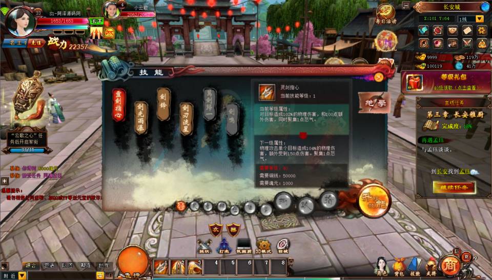 唯美3D仙侠端游【云中歌之青云战歌3D本地端】7月最新整理Win一键服务端+GM工具+PC客户端+详细搭建教程