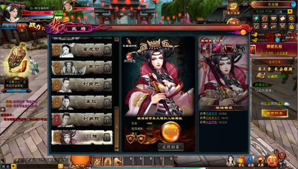 唯美3D仙侠端游【云中歌之青云战歌3D本地端】7月最新整理Win一键服务端+GM工具+PC客户端+详细搭建教程
