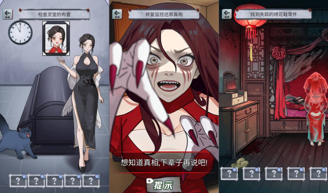 三网H5休闲游戏【怪谈研究所H5】7月最新整理Linux手工服务端+Win一键服务端+解压即玩+简易安卓客户端+详细搭建教程