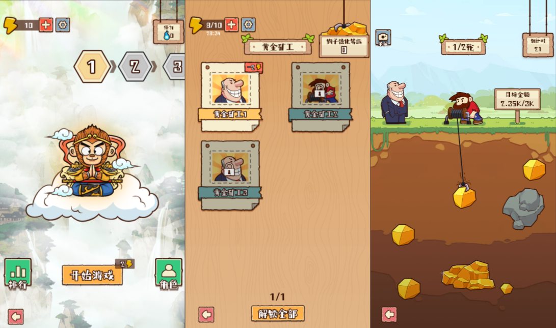 三网H5休闲游戏【非正常脑洞H5】7月最新整理Linux手工服务端+Win一键服务端+解压即玩+简易安卓客户端+详细搭建教程